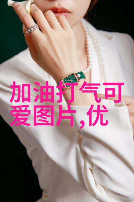 心灵启航情感之舟轻扬