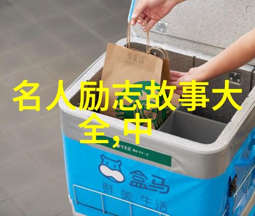 当梦想遇上坚持你会选择哪条道路