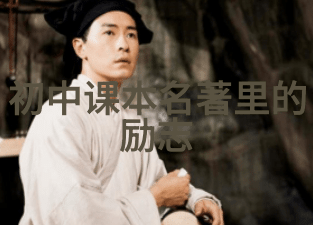 张艺谋著名电影导演多次获奖包括奥斯卡最佳外语片奖