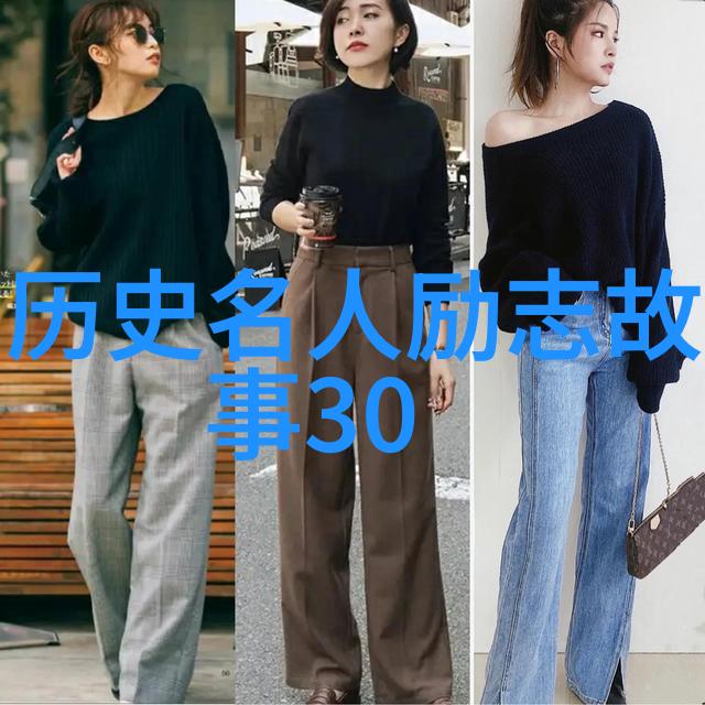 成功者的秘密是怎样的