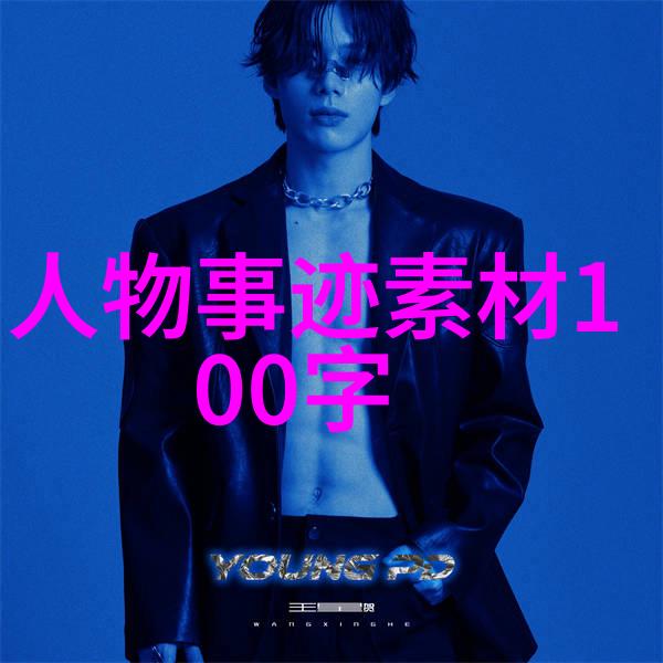励志小故事大道理我的人生启航记