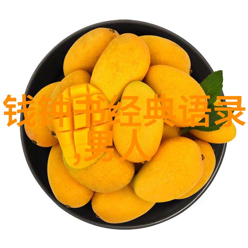 励志名人名言大全 - 灵感启航100个改变命运的金句