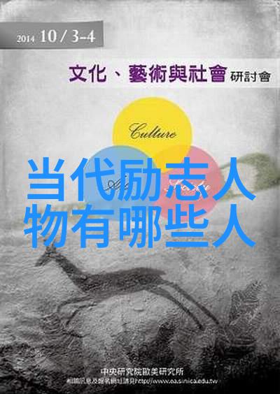 逆袭的力量一位盲人数学家的不屈斗志