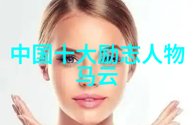 历史的足迹李白与云游四海