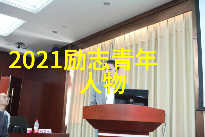 从底层走向顶峰的传奇人生李嘉诚的奋斗史