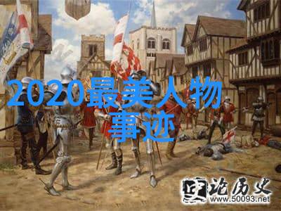 郭德纲相声经典语录 - 笑谈江湖郭德纲相声中的智慧金句