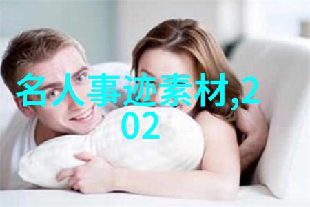 穿越年代文的男主与小后妈逆袭之恋