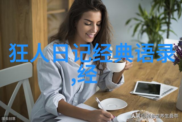 主题-袁隆平播种希望的农业先锋