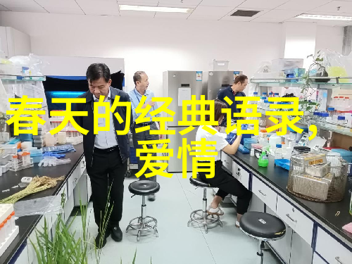 迎风破浪行在历史上的重大变革时期有哪些人以迎风破浪来描绘他们对未来的态度呢