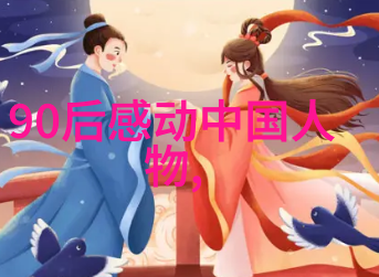 星落凝成糖夜空下的甜蜜奇迹