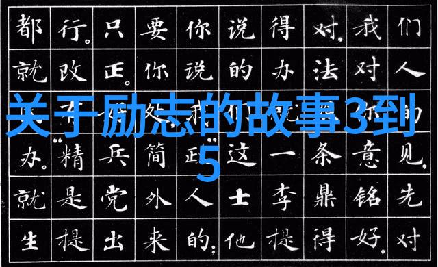 春风化雨情深似海正月又到同学相聚时