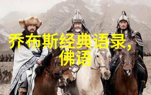 逆袭之星光高三生的不凡征程