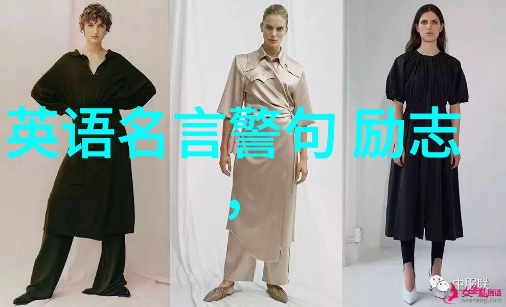 明天和意外哪个先来解读经典语录背后的哲学思考