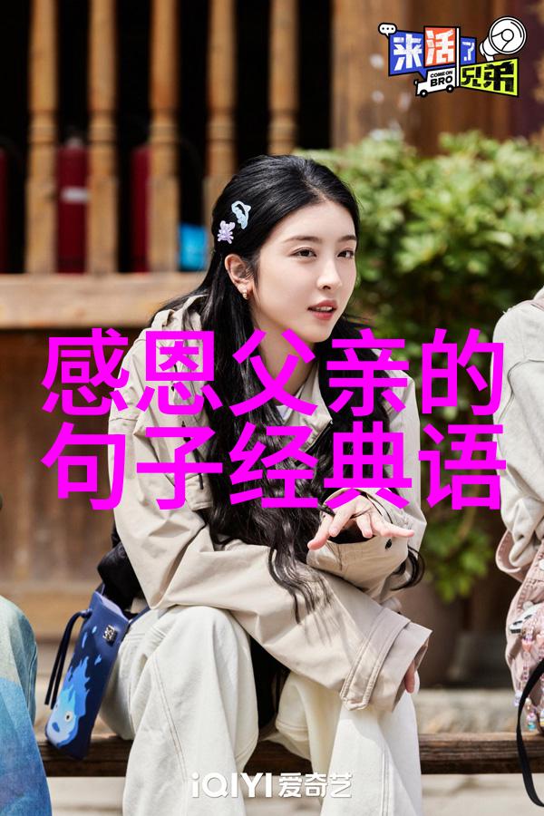 名人励志故事-李健从街头演唱到歌坛巨星的逆袭之旅