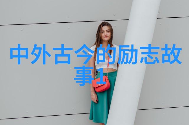 娱乐圈经典-赵本山经典语录笑声中的哲学