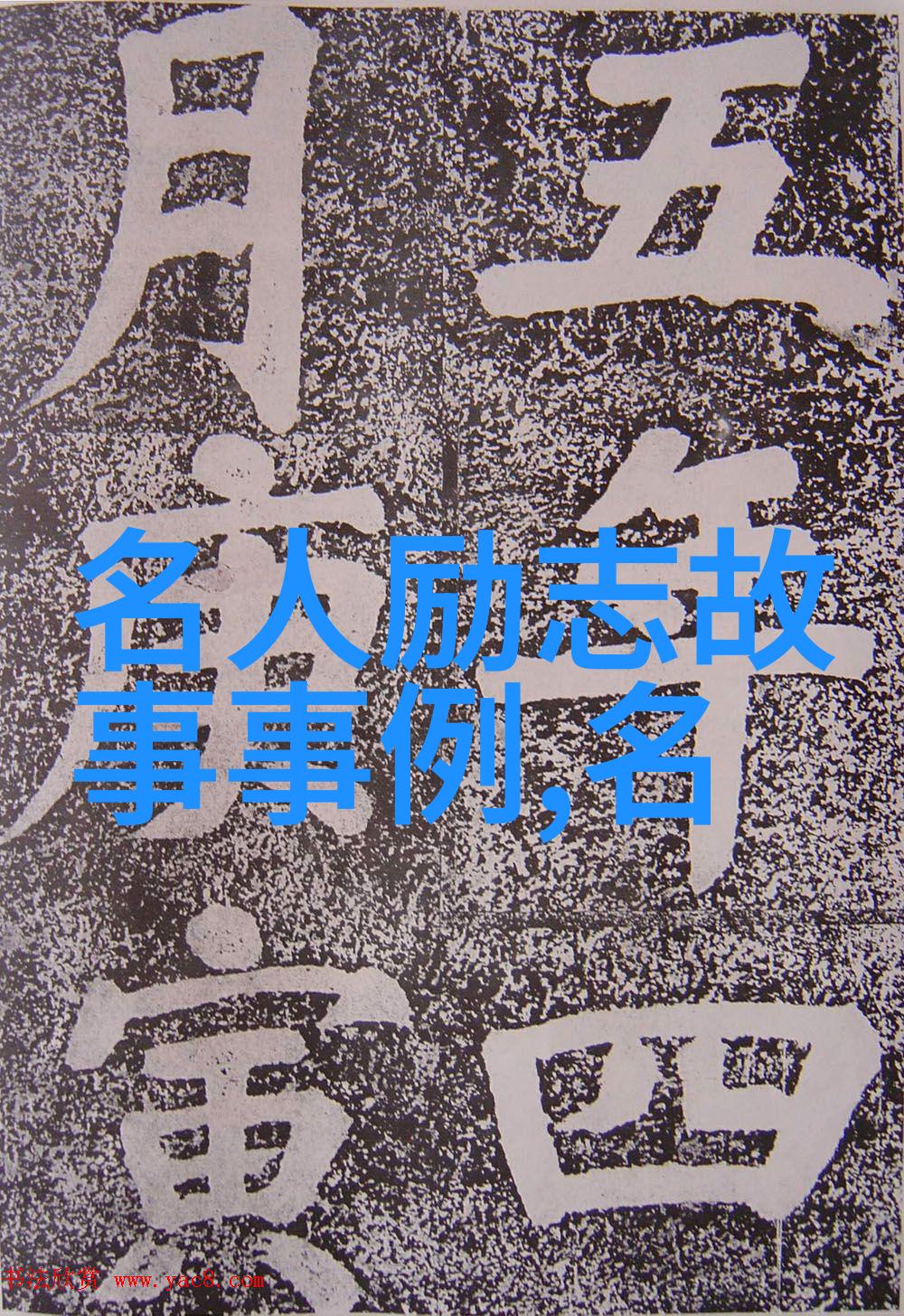 清明节经典语录我想告诉你春天的故事里藏着我们每个人的往事