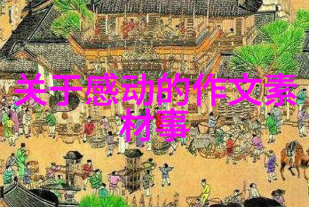 激励人心的名言警句全集积极思考的力量
