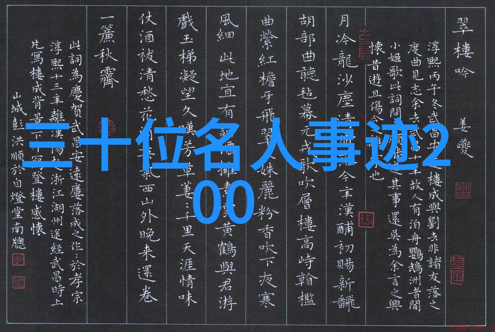 笙箫默中的深情解读经典语录的爱与哀