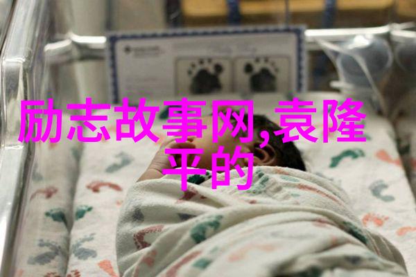 先让自己成为千里马