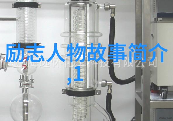 激励短片制作提升团队士气的30分钟电影