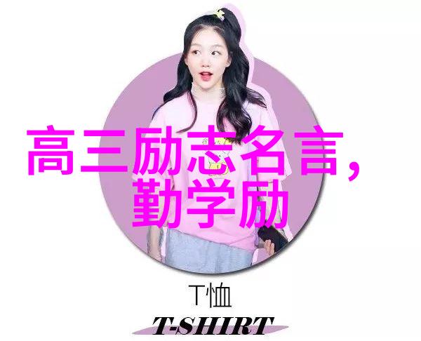 虚拟现实中的超级英雄训练营二年级孩子们的梦想起航