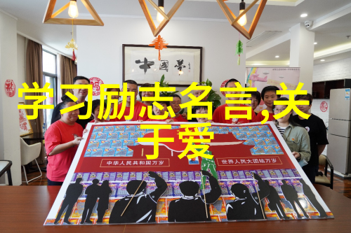 深入人心的情感纽带蚂蚁庄园今日心灵答案2021年5月15日