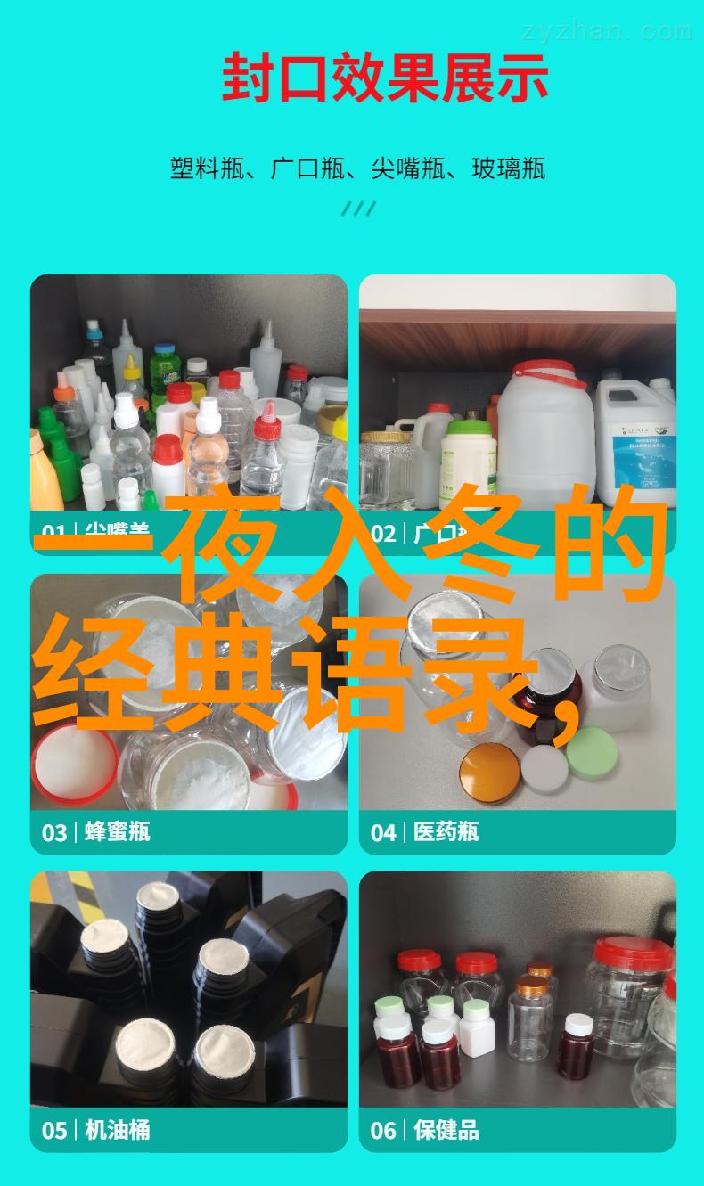 中国伟人的励志故事逆袭的天空