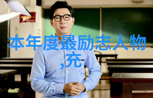 从低谷到巅峰记一名高中生的励志故事