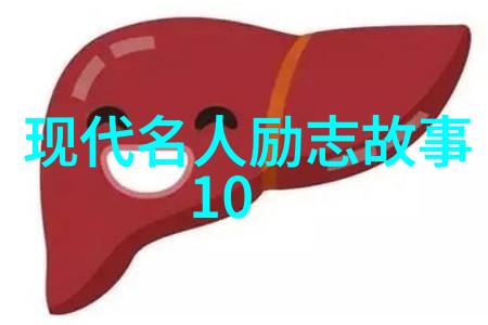 面对困难时他她又是怎么调整心态继续努力的