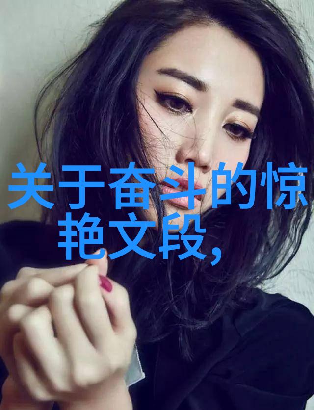 弹指之间的往昔子弹飞语录中的时间之歌