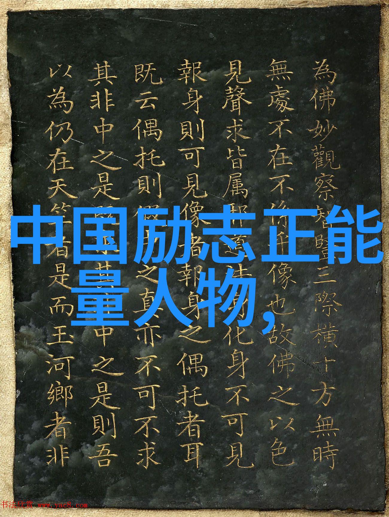 经典语录搞笑嘿你还记得那些让人哈哈一笑的经典台词吗