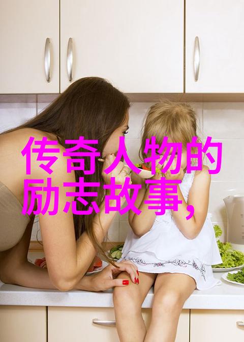 挡不住的风情丈夫悠然自得妻子私奔风波