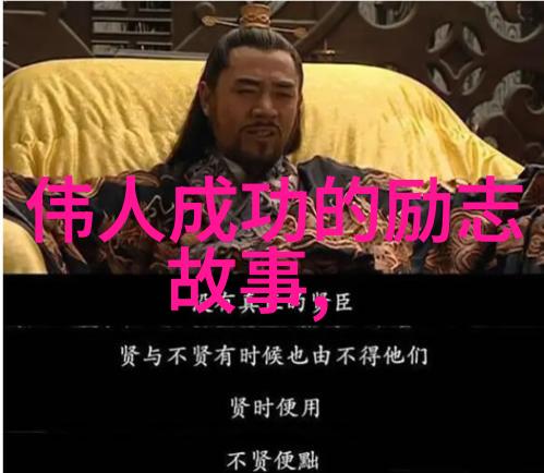 平凡的世界经典语录-李雷逆袭的灯塔