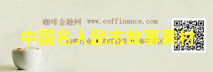 夜晚的梦想花园50个守护孩子们安静睡眠的小故事
