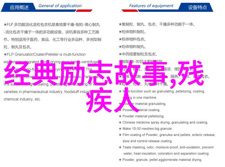 文字之美张爱玲的灵魂独白