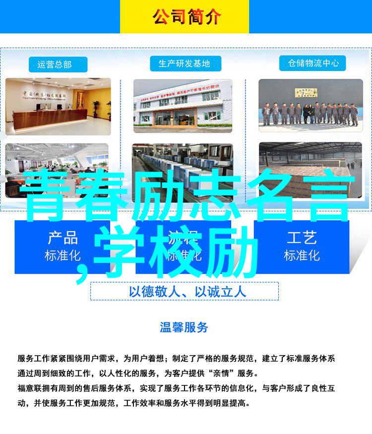 毛主席最值得学习的十句名言