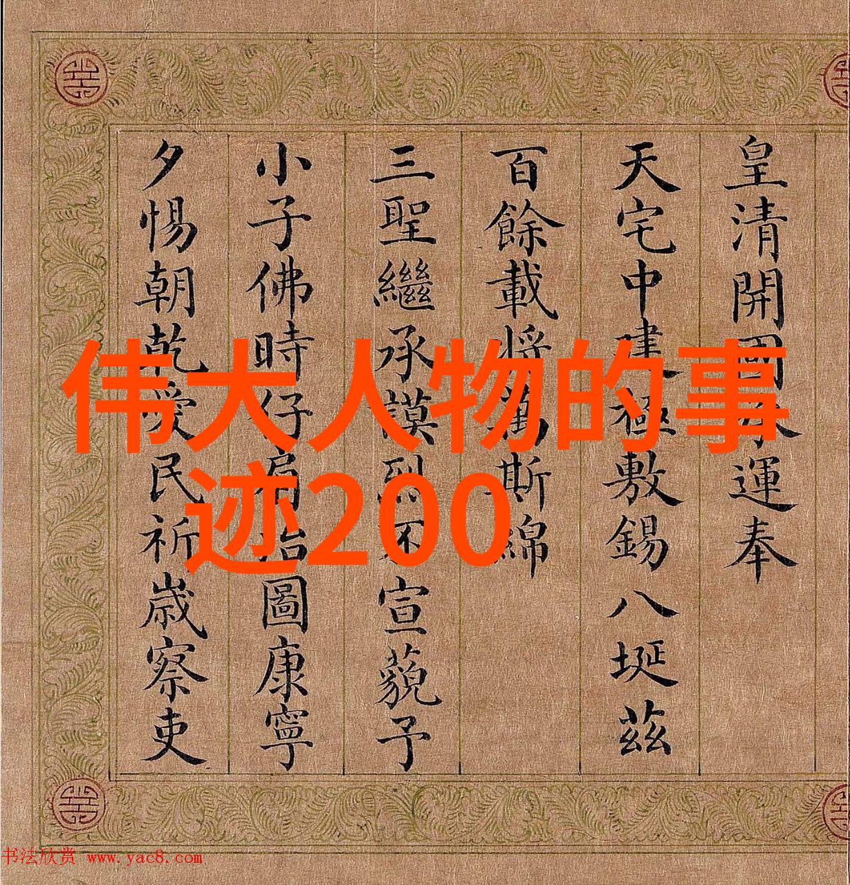 新浪微博霸主争夺占据txt的数字王国