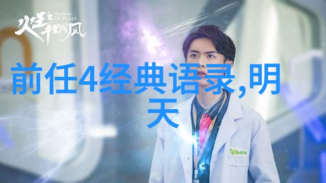 励志人物 - 追问真理苏格拉底与李雷的智慧之旅
