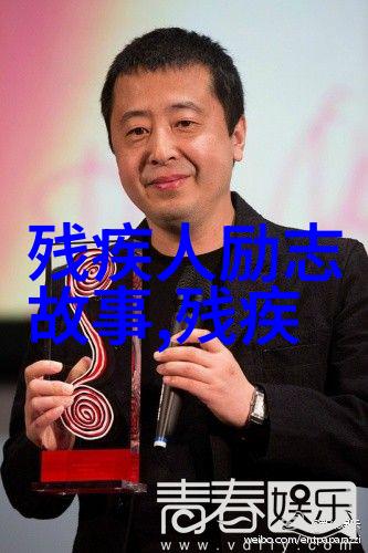 解读那些著名人士的学习座右铭
