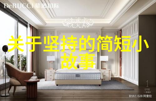 坚持励志名言 - 李准的不懈追求从梦想到现实