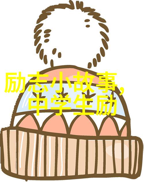 中国十大天才少年 - 李雷的数学奇迹