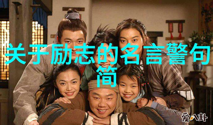 逆袭之星一个不屈不挠的励志正能量小故事