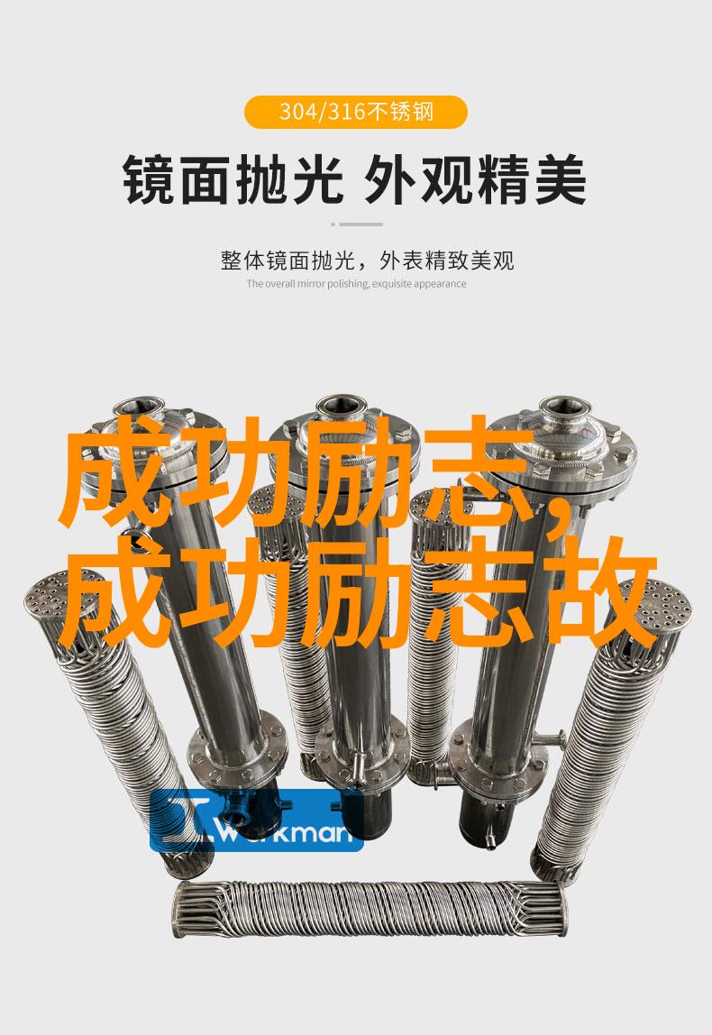 逆袭的铁匠从街头小作坊到国宴用餐具大师