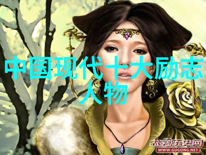 不畏前行激励人心的金言