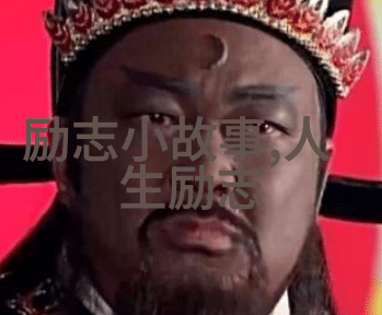 激励人心穿越时空的励志名言警句