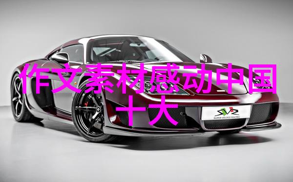 艺术家的责任与担当评估宫崎骏关于社会责任的话语