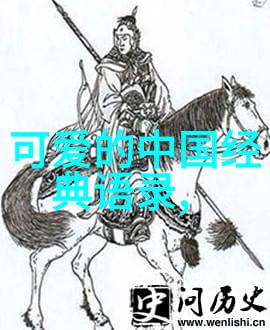 英文名言精选激励人生智慧