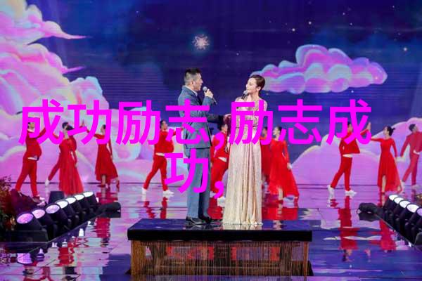 激励人心励志名言大全