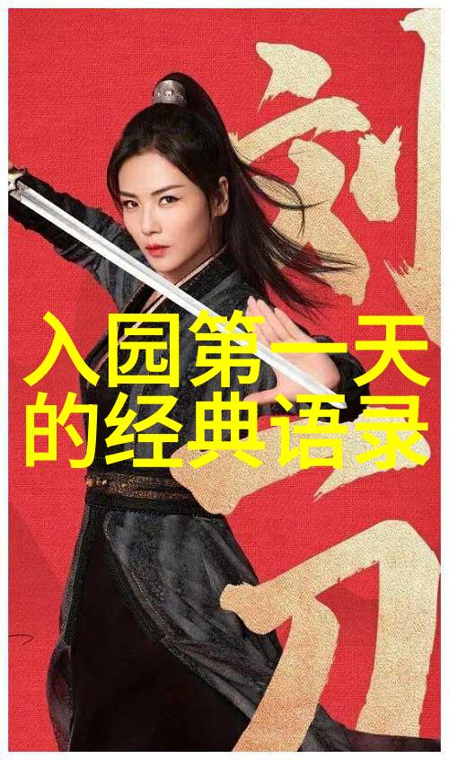 励志偶像人物事迹-逆袭之王李雷的成功故事