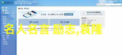 极品公子经典语录中的智慧与情感你曾真正聆听过吗